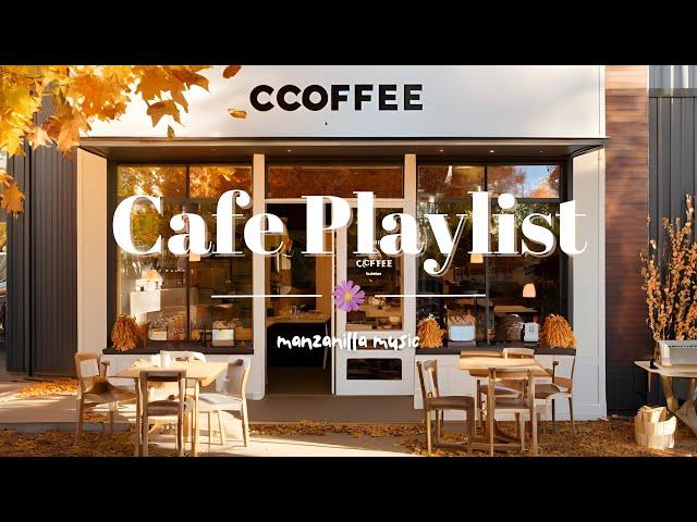 【Playlist】カフェにいる気分にさせる落ち着いた洋楽ソング / 仕事や勉強のBGM / 作業用BGM / Cafe Time / Relax / 著作権フリー