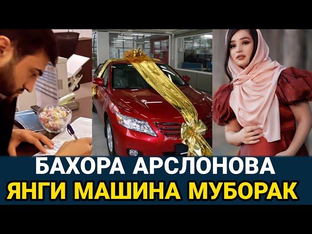 АКТРИСА БАХОРА АРСЛОНОВАГА ТУРМУШ УРТОГИ МАШИНА СОВГА КИЛДИ