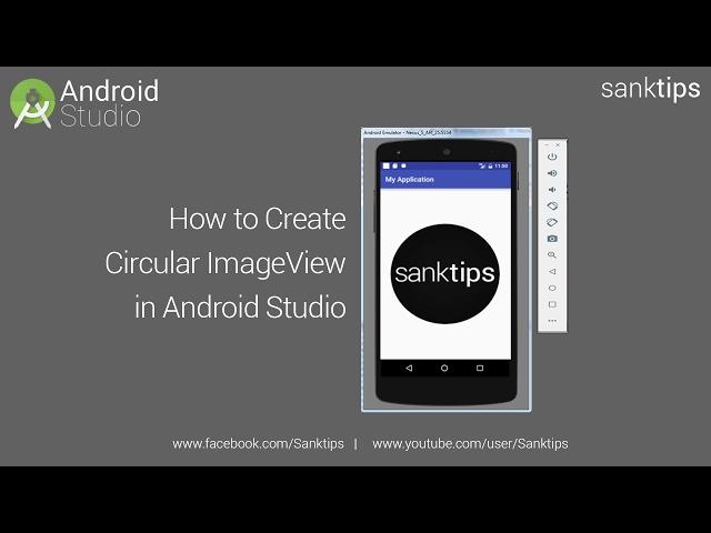 How to Create Circular ImageView in Android Studio | Sanktips