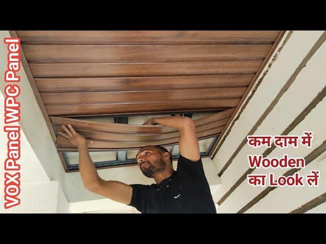 VOX Wall Panels&Ceiling Installation//PVC Ceiling//WPC Wall Panels