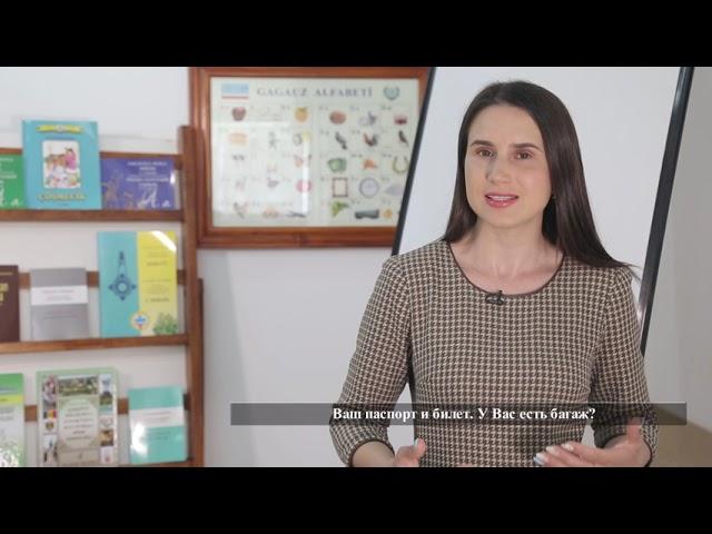 Лекции по изучению гагаузского языка. Лекция №21 "UÇAKTA" (уровень А1)