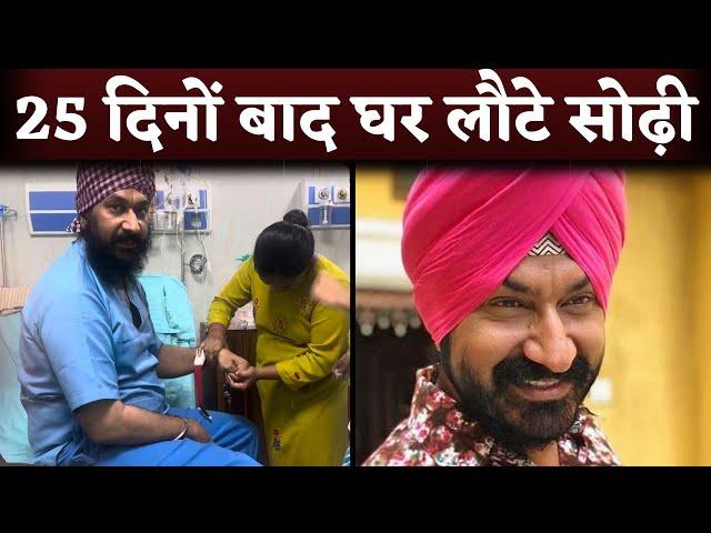 Gurucharan Singh Returns Home After Going Missing 25 Days || Taarak Mehta Ka Ooltah Chashmah