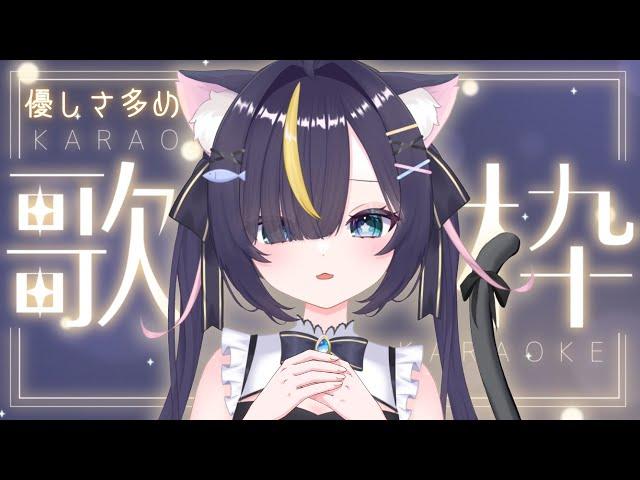 【#歌枠】第2回歌枠 みんなを癒すゆったり系の曲多め  #天音るな