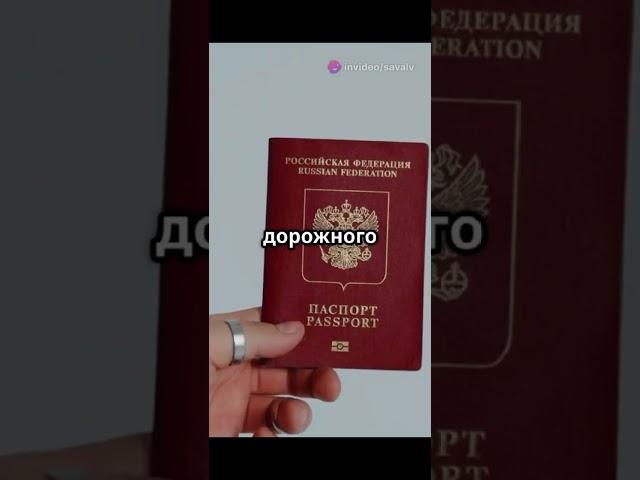Способ сдать на права за границей? Правда или нет? #консультация #авто #права #водительскиеправа