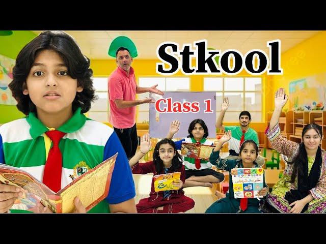 School Ki Class No 1  || Aik Kahani || Ep-3@MUSATANVEER