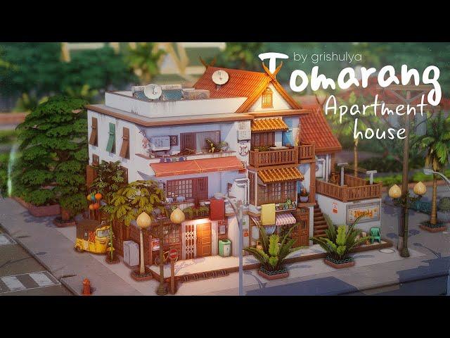 Многоквартирный дом в Томаранге  | Строительство | The Sims 4 | No CC