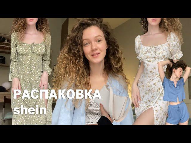 распаковка SHEIN! лучшие покупки на лето 