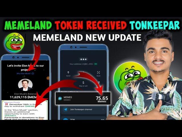 Memeland Token Received  | Memeland New update Today | Memeland Token Withdrawal Start