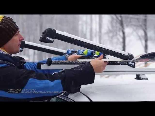 Обзор Thule. Багажники для лыж