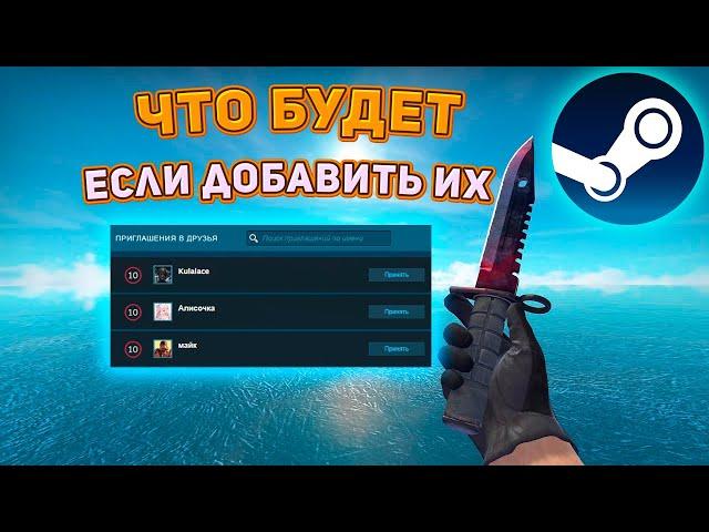 СКАМ В STEAM 2024. КРАЖА СКИНОВ КС2 И АККАУНТА СТИМ. РАЗГОВОР СО СКАМЕРОМ.