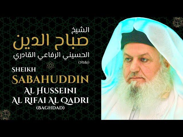 Sheikh Sabahuddin Al Husseini Al Rifai Al Qadri | Aal-E-Nabi ﷺ | Aulad-E-Ghaus | Peer-E-Tariqat