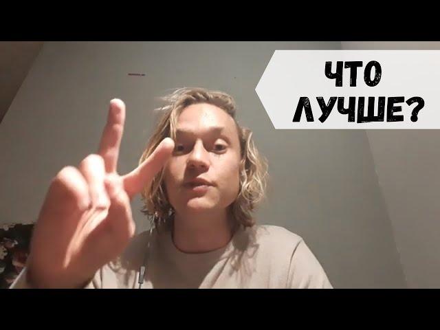 Чем отличается голландский от нидерландского языка?