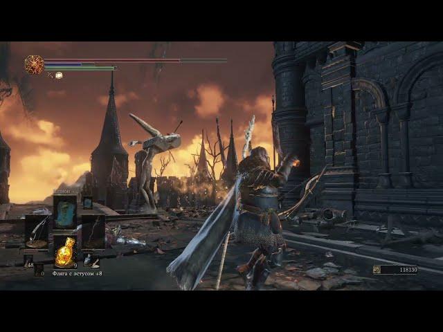 DARK SOULS™ III Меч Солнца и чемодан пониженной прыгучести