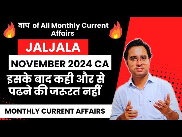 JALJALA NOVEMBER 2024 | November 2024 Monthly Current Affairs | DCA with Rahul Sir | Rahul Mishra