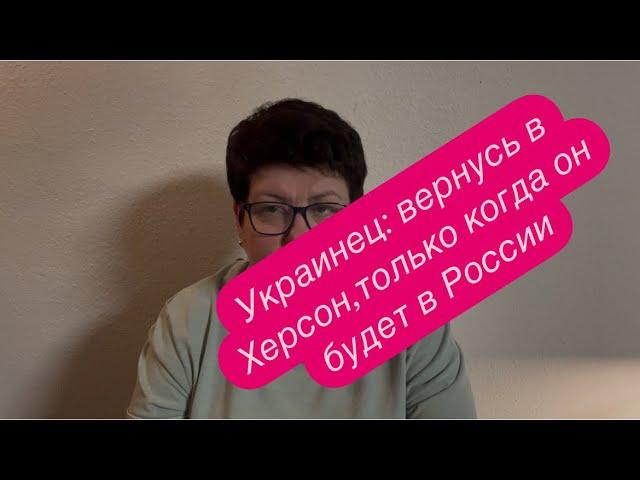 5 неудобных вопросов в Шереметьево. Хитропопые украинцы пытаются обмануть фильтрацию. #шереметьево
