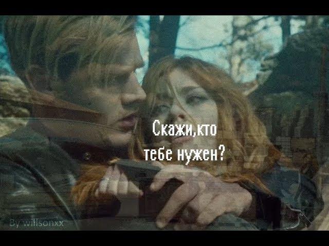 Jace  Clary  Simon I Скажи,кто тебе нужен?