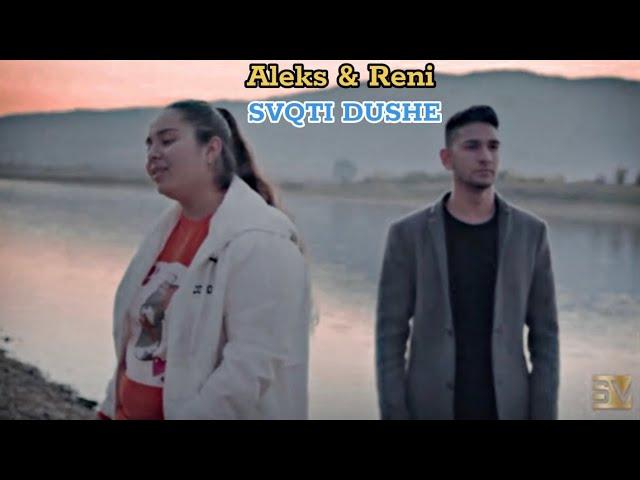 Aleks & Reni - SVQTI DUSHE / Алекс & Рени - СВЯТИ ДУШЕ / [GOSPEL MUSIC], 2023 