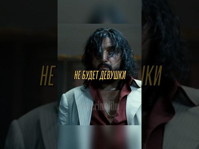 АВТОРИТЕТ ПЛАТИТ ВЫКУП ЦЫГАНСКОМУ БАРОНУ #кино #сериал #фильмы #криминал #момент #нарезки #shorts