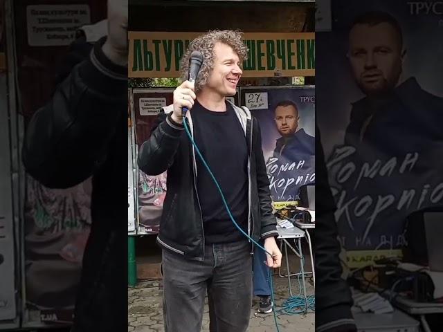  АЛЕКСАНДР КВАРТА‼️НА БЮВЕТЕ В ТРУСКАВЦЕ‼️ЖИВОЙ ЗВУК‼️️