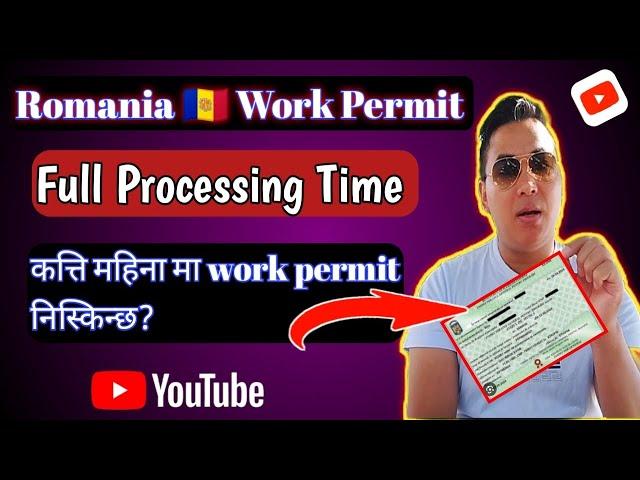 Romania (work permit full processing time)katti maina lagxa(hernus video ma)@WLlama976