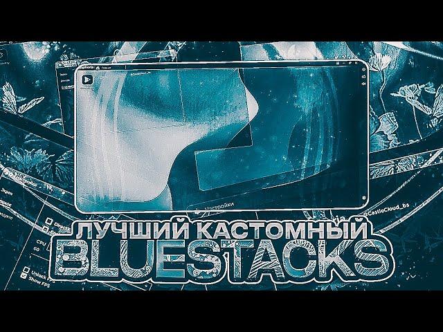 DYSPHORIA // СЛИВ ЛУЧШЕГО БЕСПЛАТНОГО ЭМУЛЯТОРА ДЛЯ STANDOFF 2 // 300 FPS
