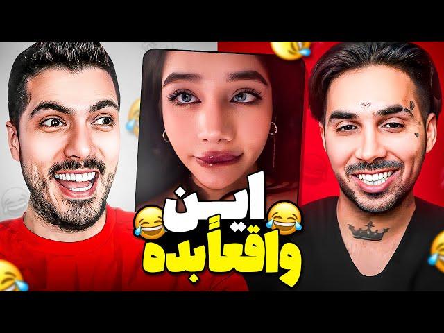 Most Funny x PUTAK  باحال ترین ویدیوهای ایرانی با پوتک