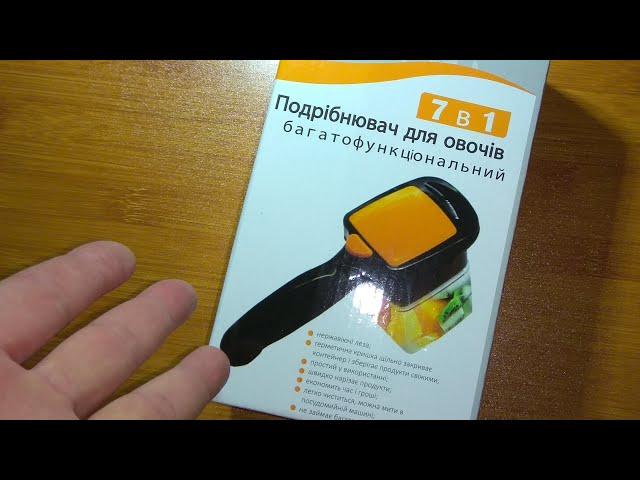 Купил овощерезку (подрібнювач для овочів) в АТБ, зачем? Nicer Dicer Delimano за 95 грн?