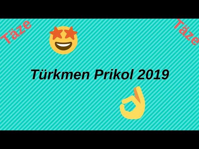 Turkmen Prikol 2019 taze ( tm prime )