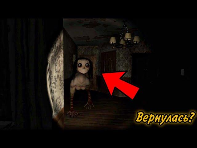 ОНО ВЕРНУЛОСЬ ИЗ 2018 ГОДА?! Momo horror game риди