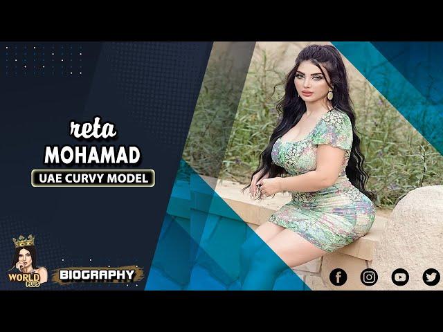 Reta Bint Mohammad Curvy Super Model, Fashion, Outfits, Age, Weight, and lifestyle 2023