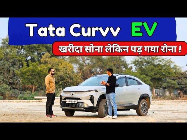 New Tata Curvv | Ownership Review | Tata Curvv ev | Curvv ev | Tata Curvv 2025 