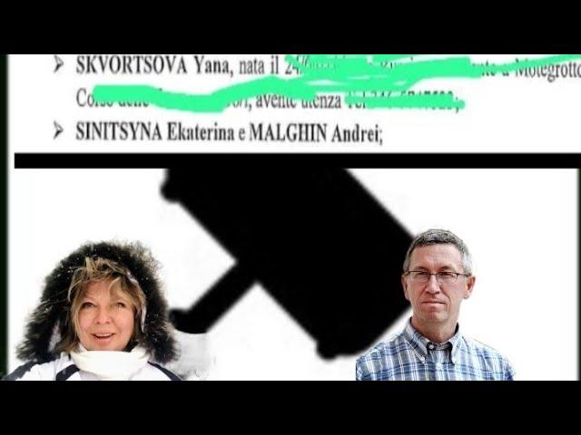 Суд Падуи внёс инoaгeнта Мальгина в один список со мной и с Яной Скворцовой. Смеемся в голос.