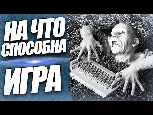 ПОСЛЕДСТВИЯ ИГРОМАНИИ и ПРИЧИНЫ игровой Зависимости от компьютерных игр Киберзависимость подростков