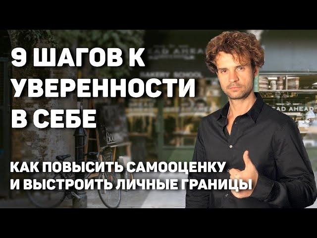 АССЕРТИВНОСТЬ. Рабочий метод развития АССЕРТИВНОГО ПОВЕДЕНИЯ