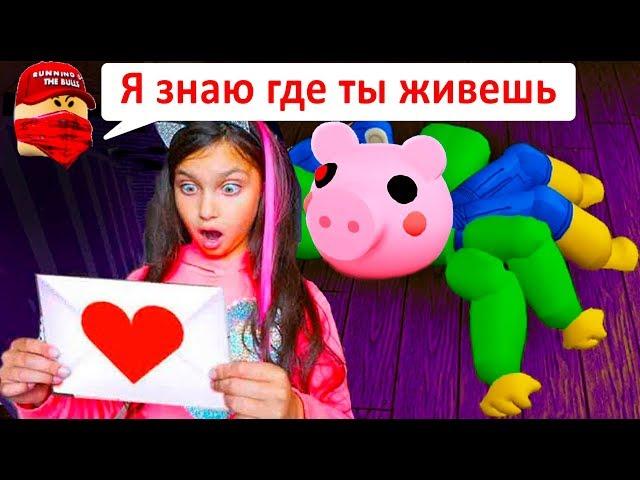 ЧИТЕР СЛЕДИТ ЗА МНОЙ в ПИГГИ ПАУКЕ и ЖИЗНИ / роблокс ROBLOX SPIDER