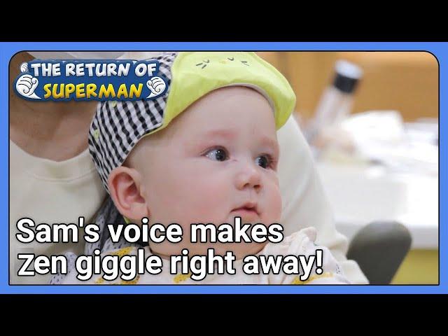 Sam's voice makes Zen giggle right away! (The Return of Superman) | KBS WORLD TV 210620