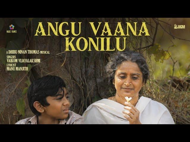 Angu Vaana Konilu ARM | Vaikam Vijayalakshmi|#armmovie #tovinothomas#trending #@MagicFrames Official