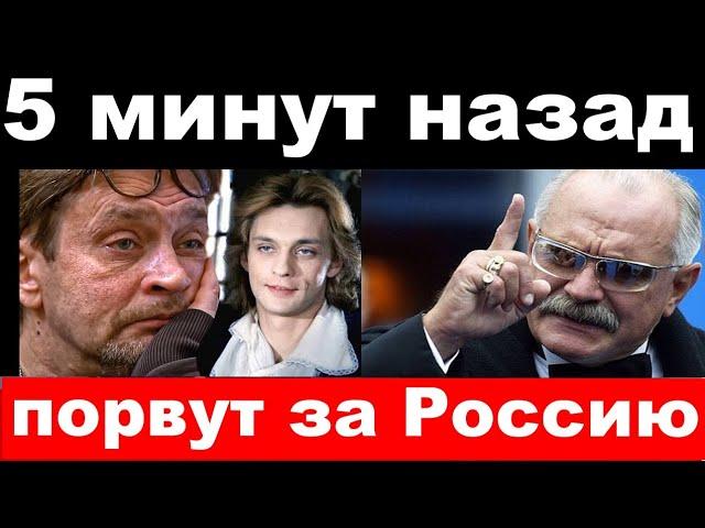 5 минут назад / комитет Михалкова "от А до Я " , ответы на актуальные вопросы