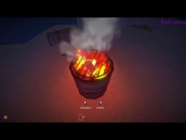 долина тихой реки - the long dark #1 долина тихой реки