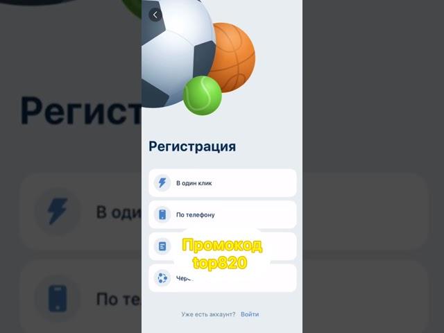 При регистрации на 1xbet Казахстан можно получить бонус на первый депозит