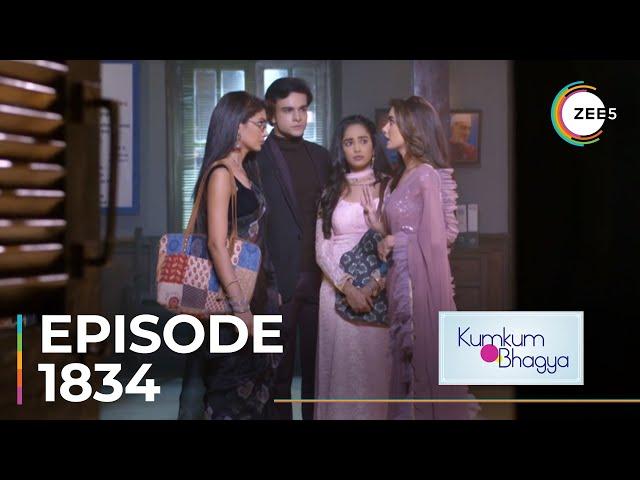 Kumkum Bhagya | Ep - 1834 | Sneak Peek | Shabir Ahluwalia | Sriti Jha