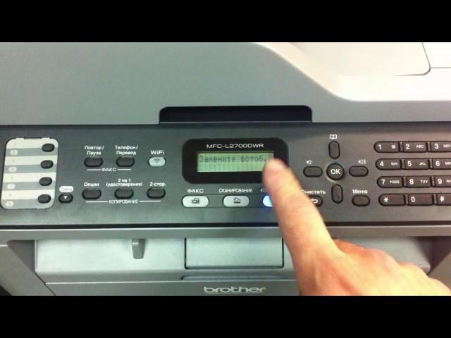 Brother L2700 / Toner count reset / Drum reset