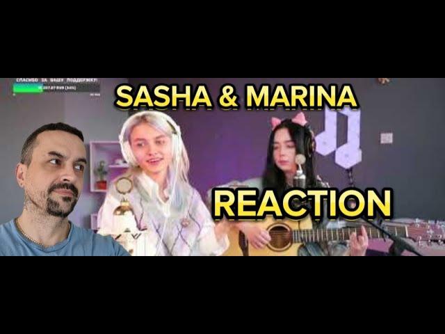 SASHA KAPUSTINA AND MARINA reaction