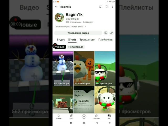 МЫ ДОБИЛИ 900ПОДПИСЧИКОВ! #chickengun #чикенган  #дэн19к 