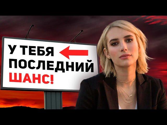 ДЕВУШКА ТЕРЯЕТ ИНТЕРЕС! ЧТО ДЕЛАТЬ?