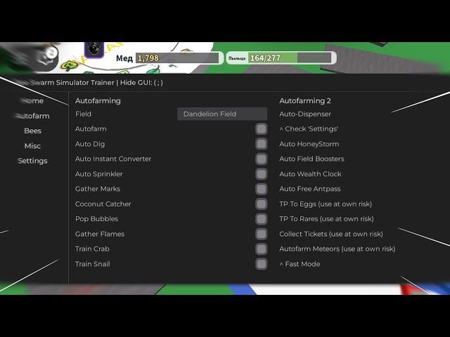 BEE SWARM SIMULATOR SCRIPT ROBLOX!? | BEE SWARM SIMULATOR HACKS!?