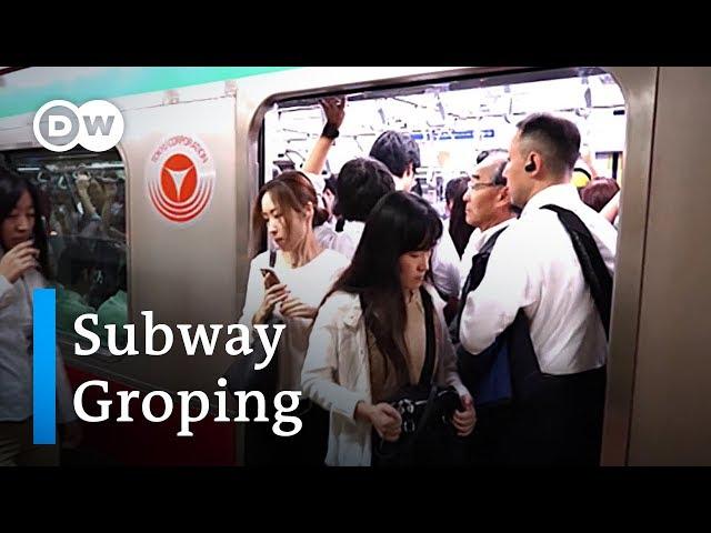 Japan's problem with subway groping | DW News