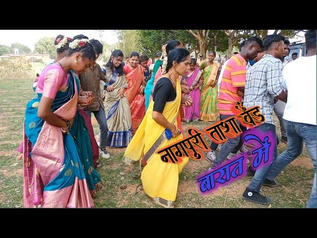 NEW NAGPURI TASHA BAND//SADI M GHARDA DHASU KR DIYA#bidesh_king_mansa
