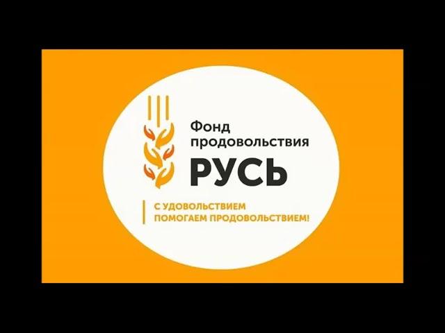 Стартовая площадка Банк еды Эфир Радио