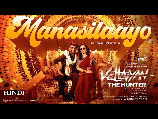 Vettaiyan The Hunter (Hindi) - Manasilaayo Lyric | Rajinikanth | T.J. Gnanavel | Anirudh